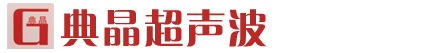 三槽式超声波清洗机_天津市典晶科技有限公司